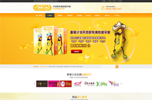 香蕉计划避孕套营销型网站
