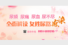 医疗-banner