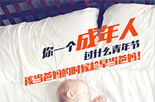 医疗