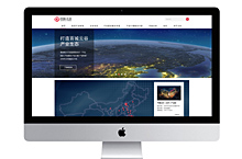 中国云谷科技集团网站设计