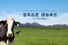 牛奶banner