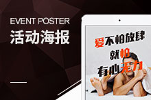 男科活动PGC