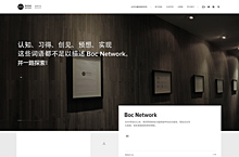 Boc Network