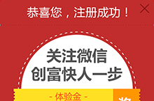 移动端H5