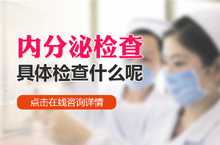 医疗banner专题 妇科