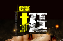 男科