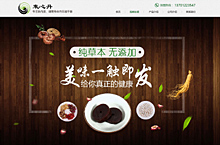 九易束心丹
