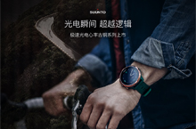 颂拓手表详情页