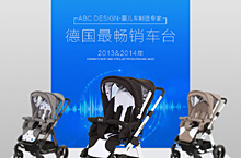 abc design婴儿推车详情页设计-四款