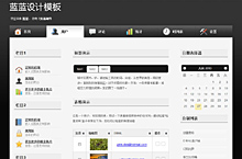 6号HTML模板