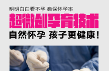 医疗