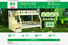 松木家具行业营销型网站