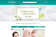 全棉时代
