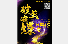 518小米直营店开业