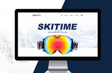 扁平化滑雪企业官网