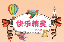 跳蚤市场海报