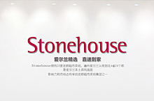 stonehouse海外店