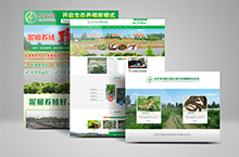 农业养殖类网站
