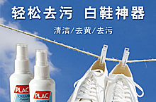 主图