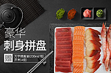 味道