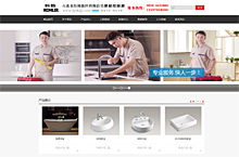 六盘水科勒洁具-贵州成品网站建设