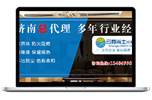 硅藻泥装修行业网站banner