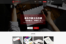 新东华麒文化传播有限公司