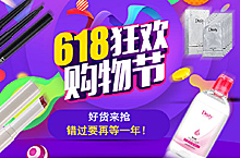 无线端店铺装修
