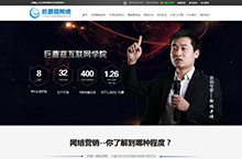 南京巨蘑菇网络官网