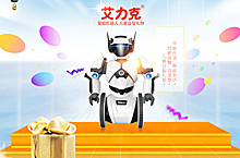 天猫常规页