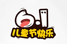 六一