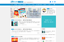 云上贵州个人博客-贵州成品网站建设