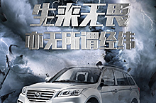 汽车海报