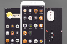 日本风格手机主体界面设计