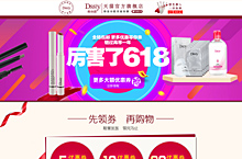 店铺装修