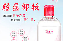详情页
