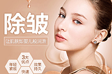 整形微信着陆