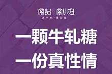 牧歌情深海报4张