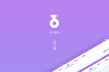 华忆音乐ipad版 App/UI