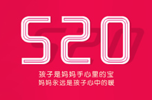 520