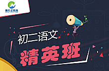 培训