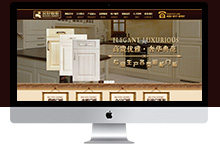 家居行业企业官方网站