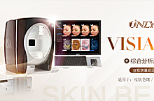 VISIA皮肤检测仪