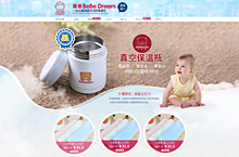 BeBeDream旗舰店---天猫