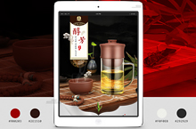 淘宝天猫 富光紫砂茶具 中国风 玻璃杯 水杯 茶 详情页 描述页 专题