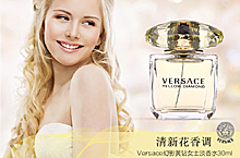 Versace幻影黄钻女士淡香水30ml