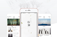 行知——先行而后知！（一款艺术展览相关的app）