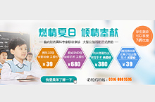 医疗banner