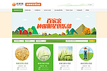 百家亲俱乐部