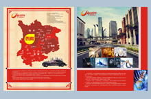 中思合益投资顾问（北京）有限公司---海报